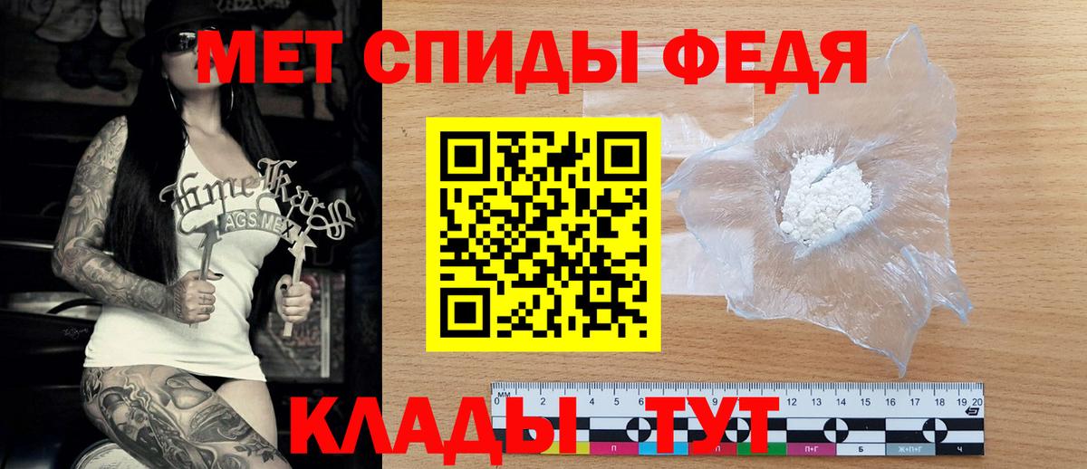 АМФЕТАМИН 97% Асбест