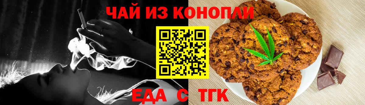 Асбест  Canna-Cookies конопля  Вход с VPN 