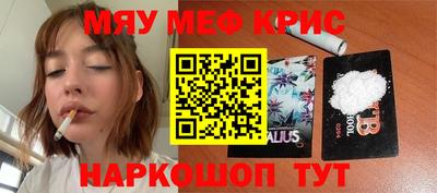 стаф Балаково