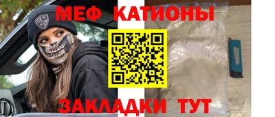 тгк Балашиха