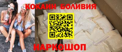 мефедрон Балахна