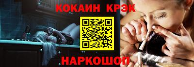 тгк Балашиха