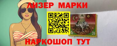 мефедрон Балахна