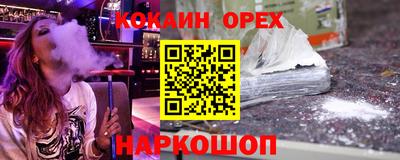 стаф Балаково