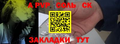 тгк Балашиха