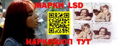 стаф Балаково