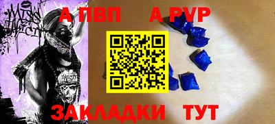 гашик Бийск