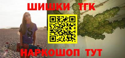 стаф Балаково