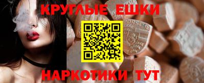 меф Ярцево