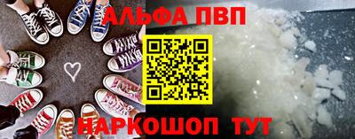 бутират Беслан