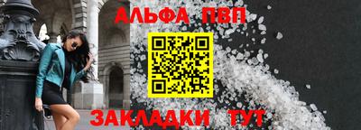 бутират Беслан
