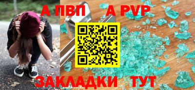 бутират Беслан