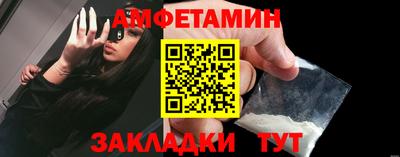 тгк Балашиха