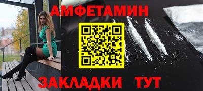 тгк Балашиха