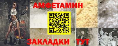тгк Балашиха