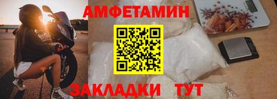 бутират Беслан