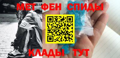бутират Беслан