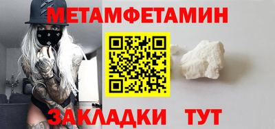 бутират Беслан
