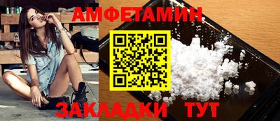 стаф Балаково