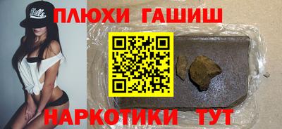 бутират Беслан