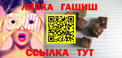 мефедрон Балахна