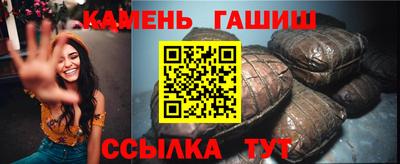 гашик Бийск
