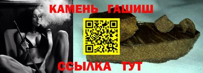 бутират Беслан
