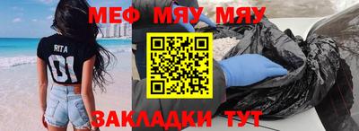 стаф Балаково