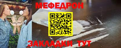 стаф Балаково