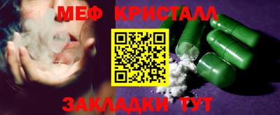 мефедрон Балахна