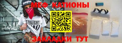 бутират Беслан