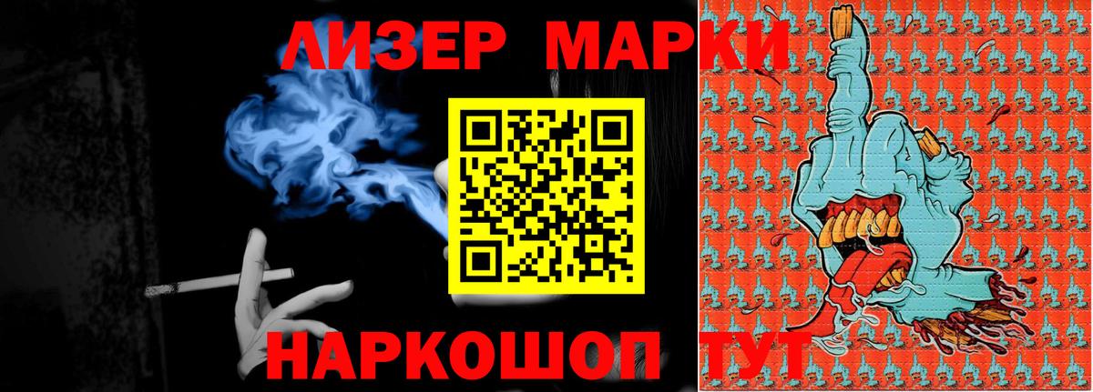 LSD-25 экстази кислота Асбест