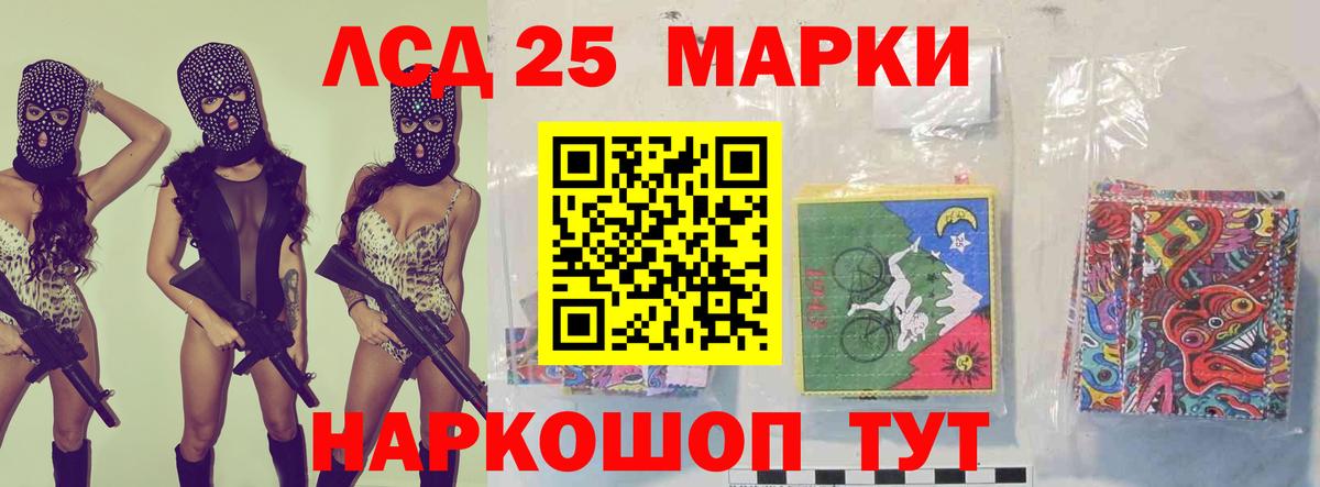 ЛСД экстази  Вход с VPN  Асбест  ЛСД экстази кислота 