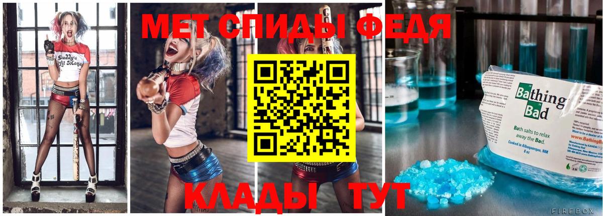 МЕТАМФЕТАМИН кристалл  Вход с VPN  МЕТАМФЕТАМИН кристалл  Асбест 