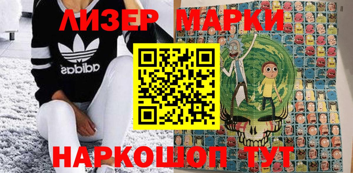Марки N-bome 1500мкг  Марки N-bome 1500мкг  купить  сайты  Вход с VPN  Асбест 