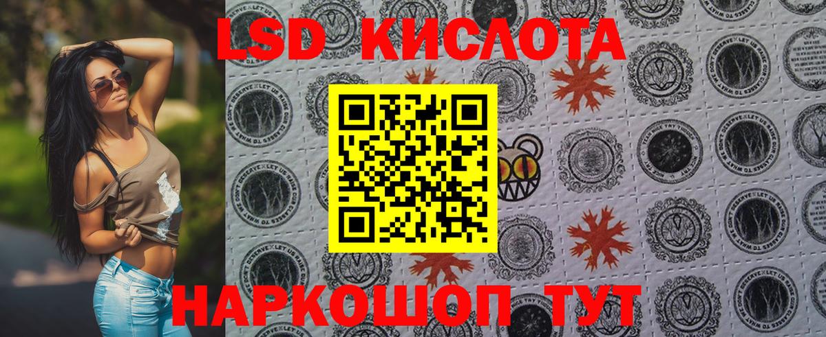 Марки NBOMe 1500мкг Асбест