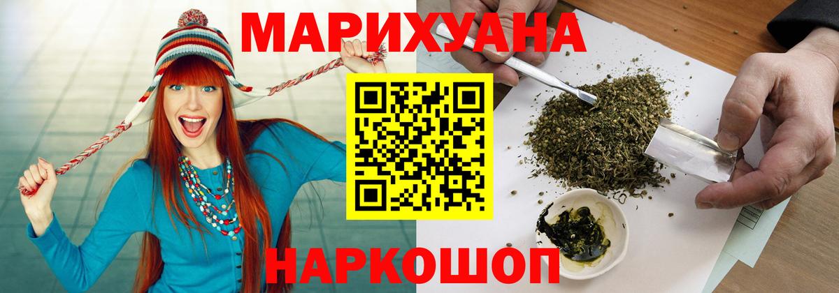 МАРИХУАНА Bruce Banner  МАРИХУАНА LSD WEED  Асбест  Канабис план  Вход с VPN  Каннабис MAZAR 